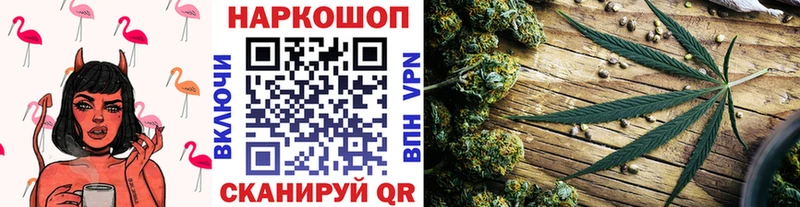 Купить наркотик аптеки Минеральные Воды Cocaine  A-PVP  ГАШИШ  NBOMe  МЕФ 