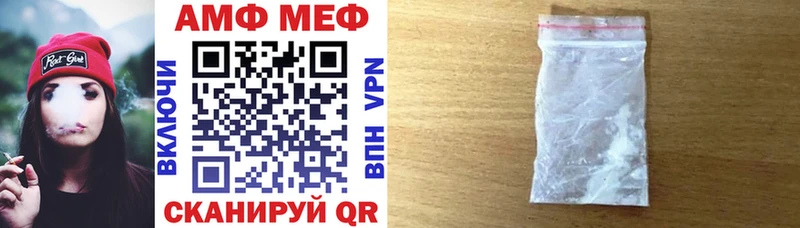 АМФ VHQ  цены   Минеральные Воды 