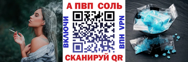 где продают наркотики  Минеральные Воды  блэк спрут сайт  APVP Crystall 