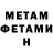 МЕТАДОН VHQ xanny gloss