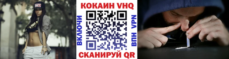 Кокаин Эквадор  купить  сайты  KRAKEN tor  Минеральные Воды 