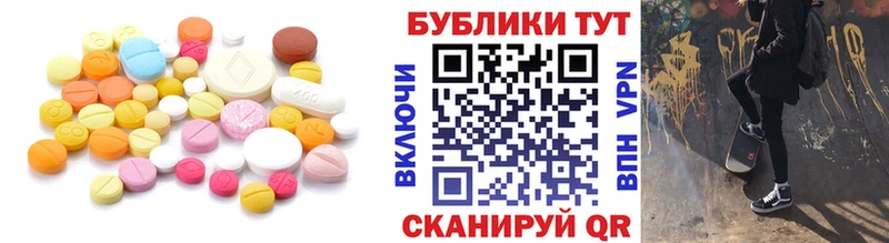 купить наркоту  OMG рабочий сайт  Ecstasy 99%  Минеральные Воды 