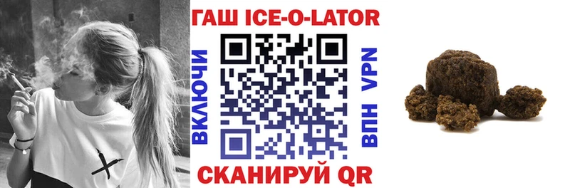 дарнет шоп  Минеральные Воды  Гашиш индика сатива 