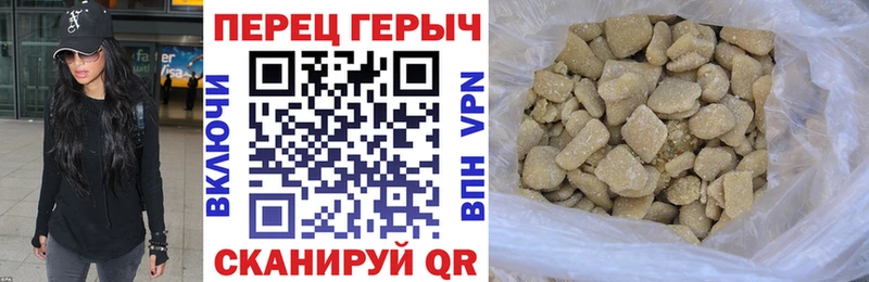 ГЕРОИН герыч купить Минеральные Воды