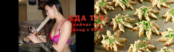 мефедрон Бородино