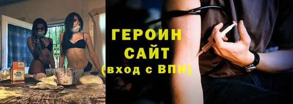 тгк Бронницы