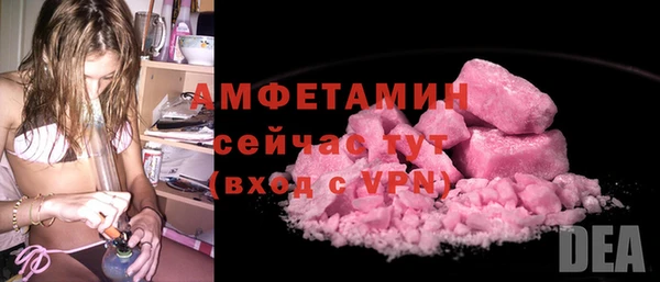 скорость mdpv Бугульма