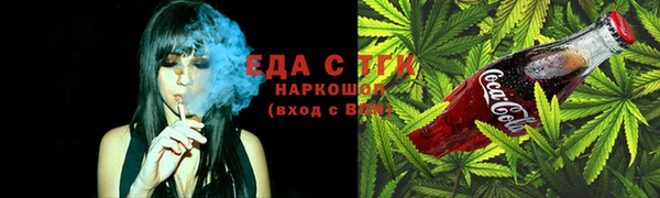 мефедрон Бородино