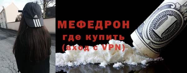 скорость mdpv Бугульма