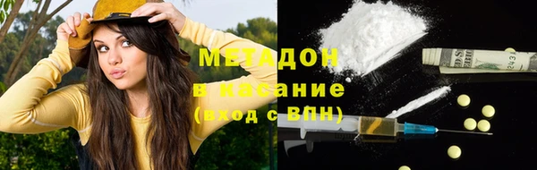 мефедрон Бородино