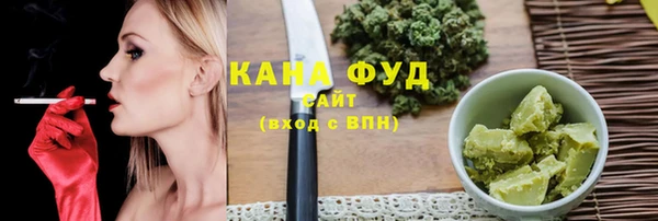 скорость mdpv Бугульма