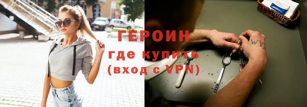 тгк Бронницы