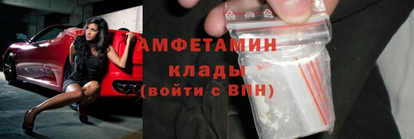 скорость mdpv Бугульма
