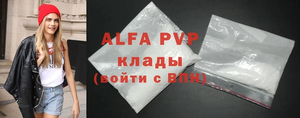 мефедрон Бородино