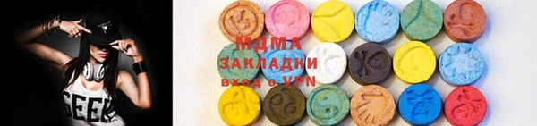 тгк Бронницы