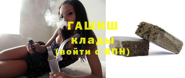 мефедрон Бородино