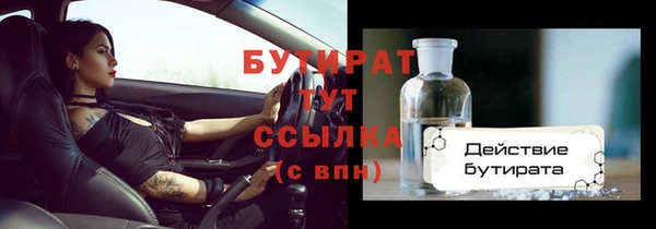 тгк Бронницы