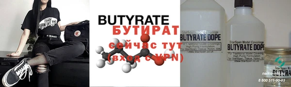 скорость mdpv Бугульма