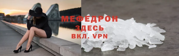 скорость mdpv Бугульма