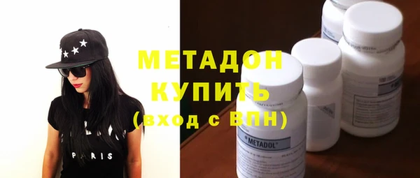 мефедрон Бородино