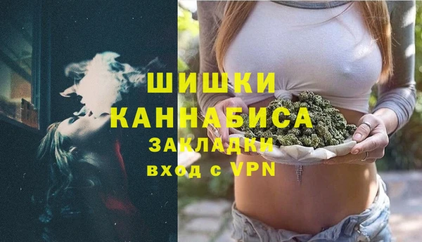 мефедрон Бородино