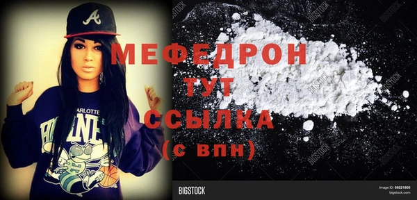 тгк Бронницы