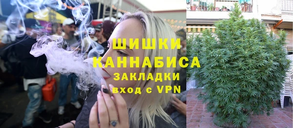 мефедрон Бородино