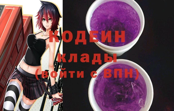 герыч Ветлуга