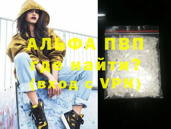 тгк Бронницы