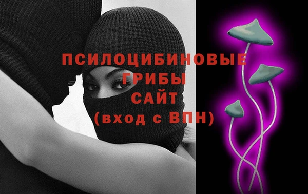 скорость mdpv Бугульма
