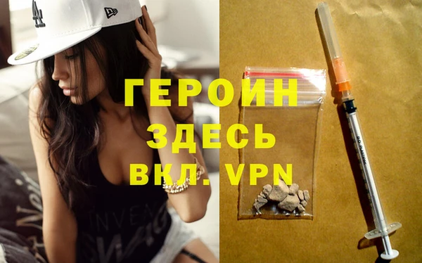 тгк Бронницы