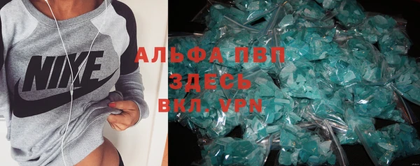 скорость mdpv Бугульма