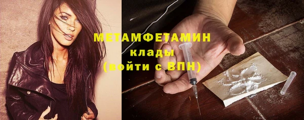 тгк Бронницы