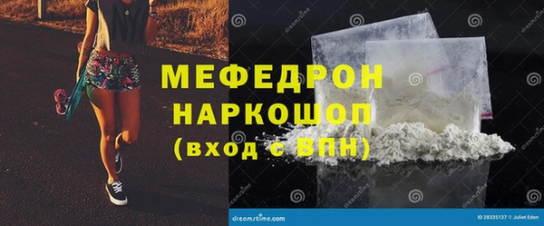 скорость mdpv Бугульма