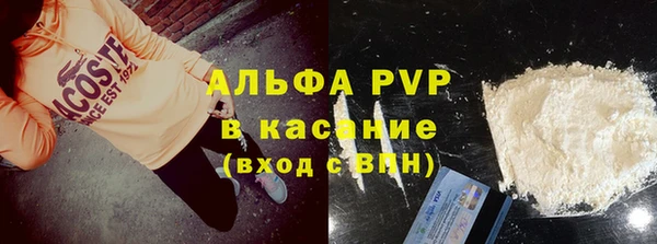мефедрон Бородино