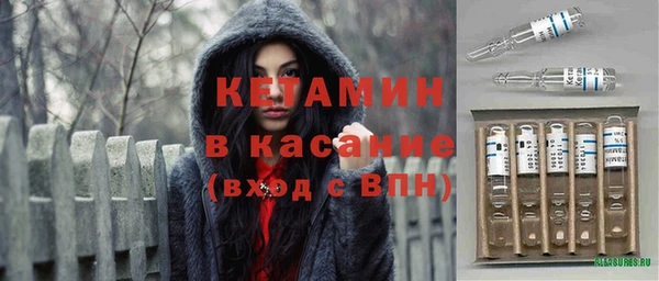 мефедрон Бородино
