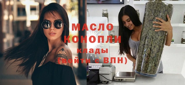 тгк Бронницы