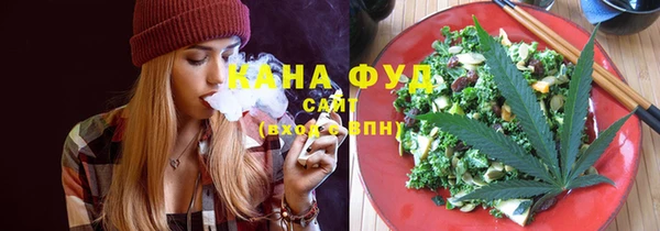 тгк Бронницы