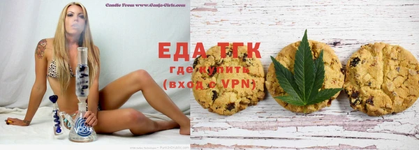 тгк Бронницы