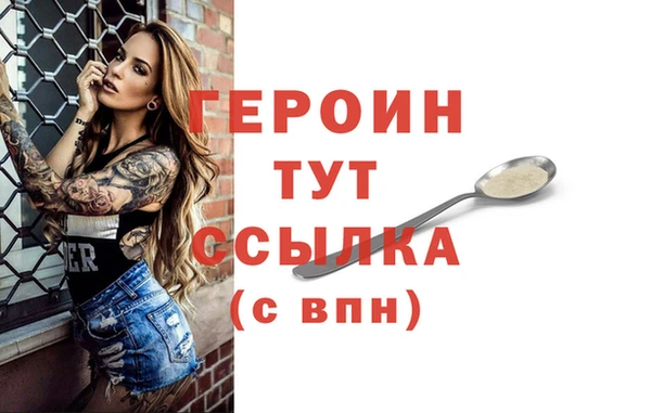 скорость mdpv Бугульма