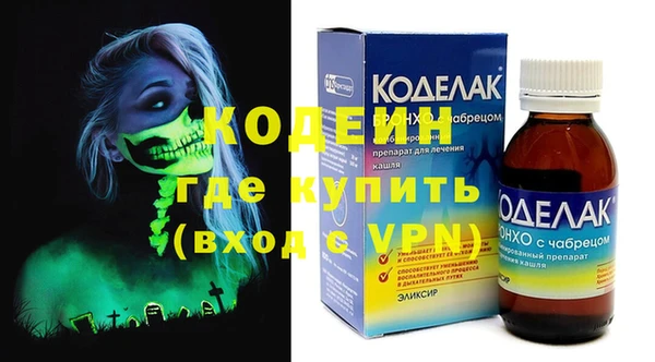 метамфетамин Весьегонск