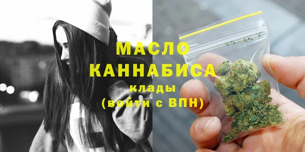 скорость mdpv Бугульма