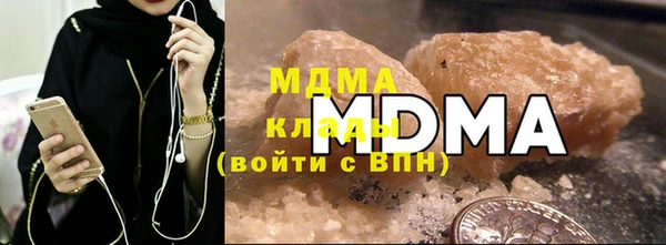скорость mdpv Бугульма