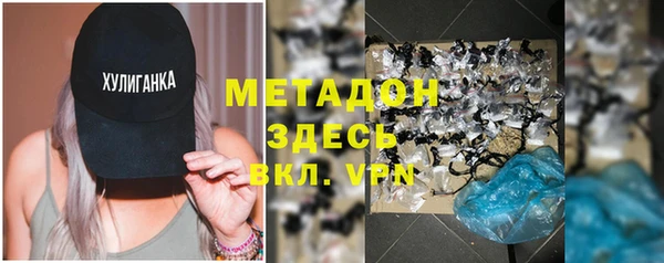 скорость mdpv Бугульма