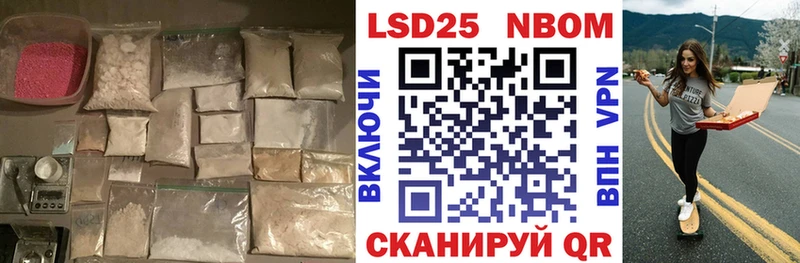 цена наркотик  Минеральные Воды  Лсд 25 экстази кислота 