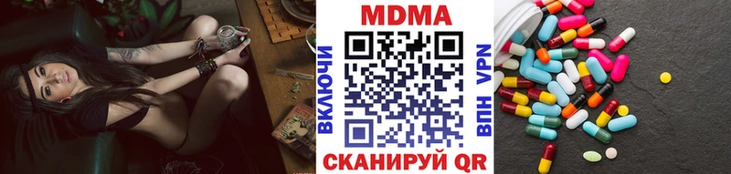 МДМА кристаллы Минеральные Воды