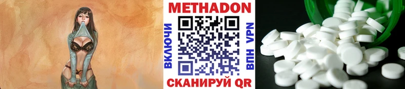 МЕТАДОН мёд  Минеральные Воды 