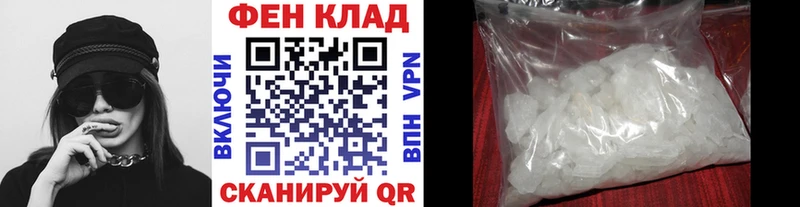 МЕТАМФЕТАМИН пудра  Минеральные Воды 