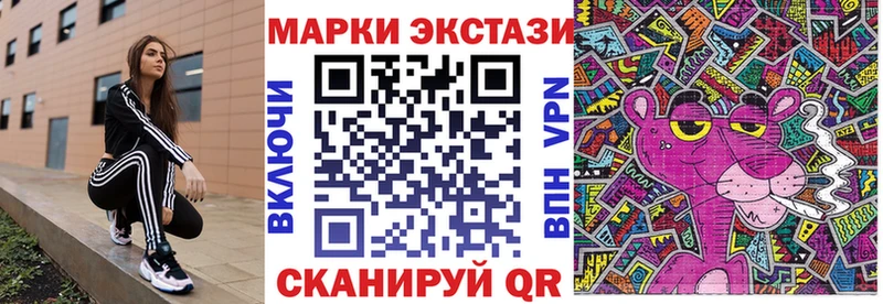 купить сайты Минеральные Воды Марки NBOMe 1,8мг