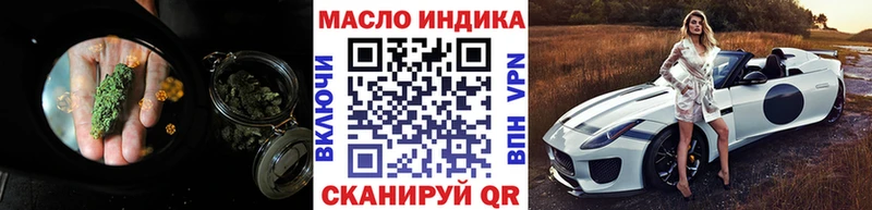 Дистиллят ТГК жижа MEGA ссылка Минеральные Воды